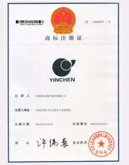 开云官方在线注册-开云(中国)商标注册证书